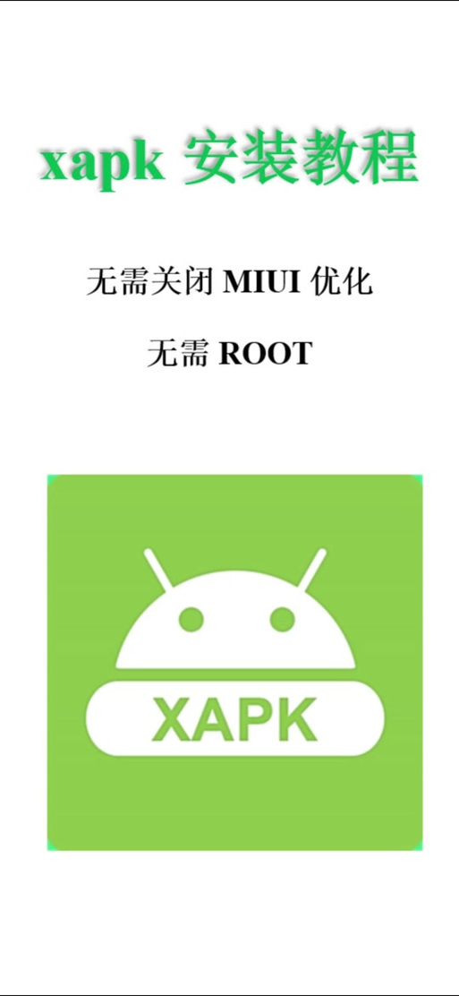 qqipad安卓版下载