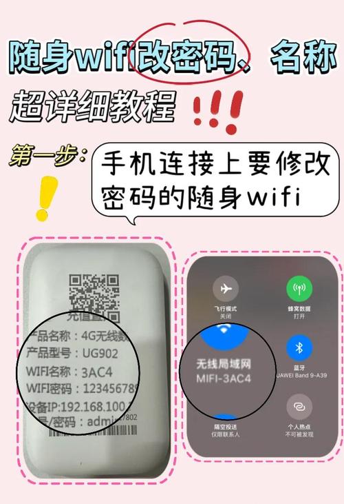手机wifi密码怎么看