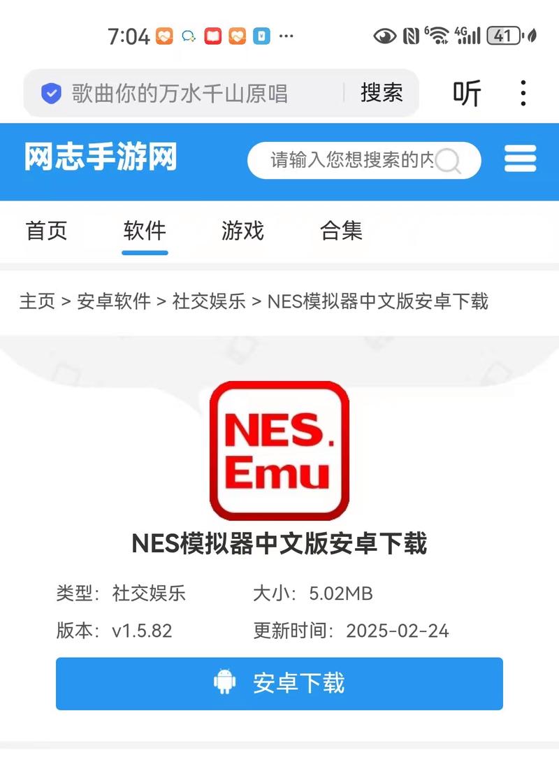 苹果手机怎么玩fc游戏