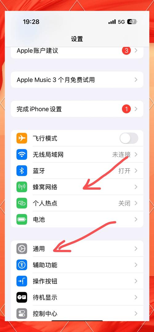 苹果手机下载不了app