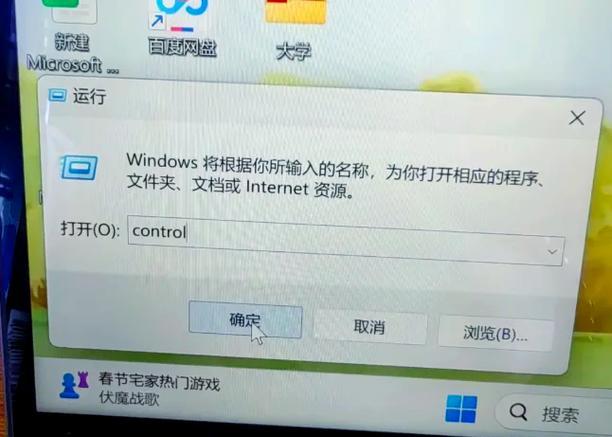 苹果电脑无线鼠标没反应