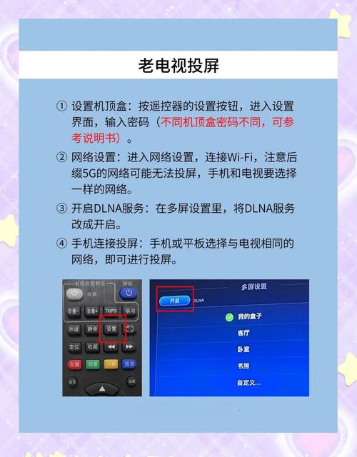 苹果手机怎么投影到电脑