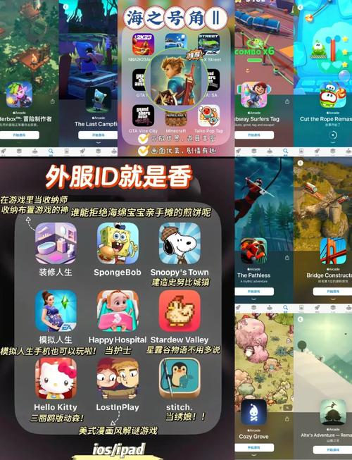 手机游戏下载 单机游戏