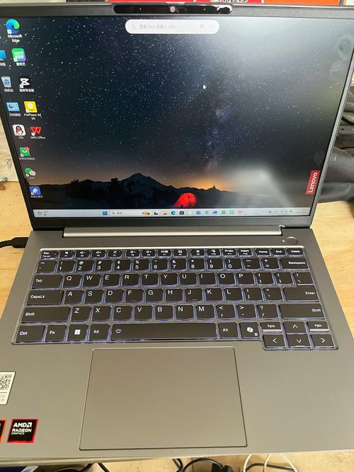 联想笔记本电脑win7