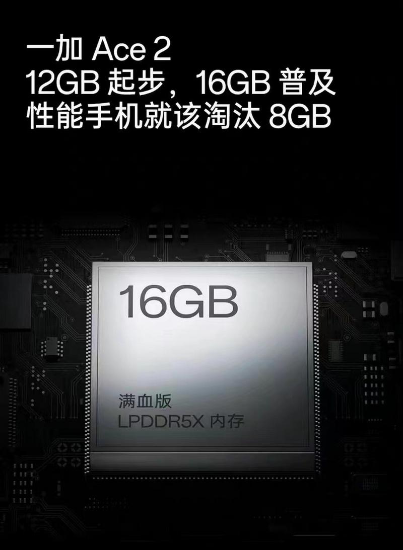 手机运行内存8g够用吗