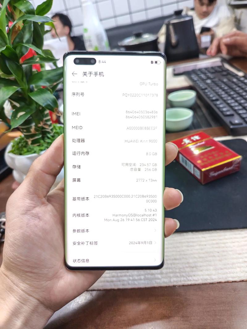 手机运行内存8g够用吗