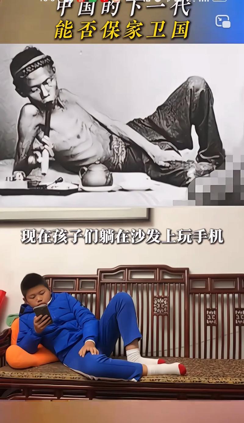 小孩子玩手机上瘾怎么办