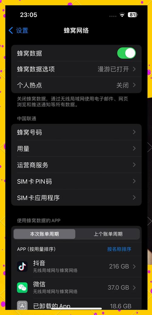 怎么打开苹果手机的密码