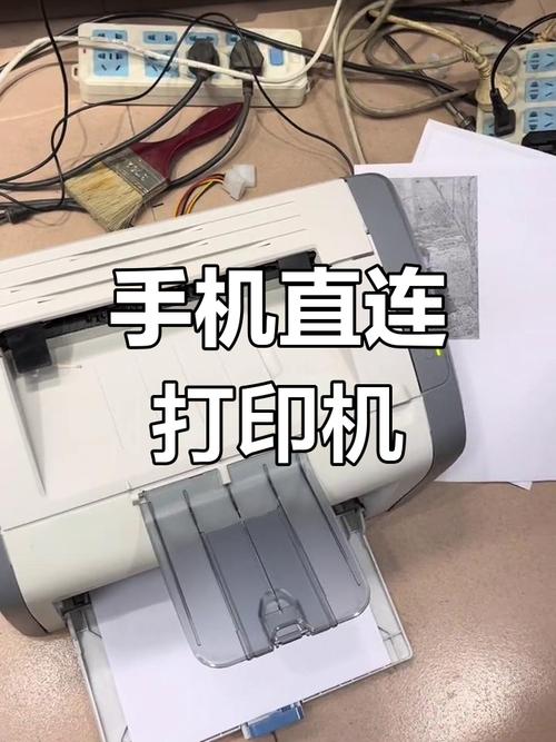 苹果手机怎样连接打印机