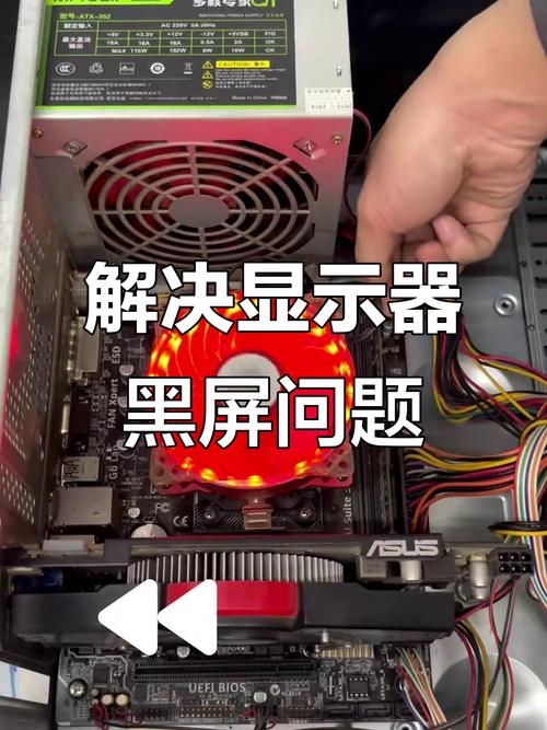 电脑黑屏了怎么重装系统