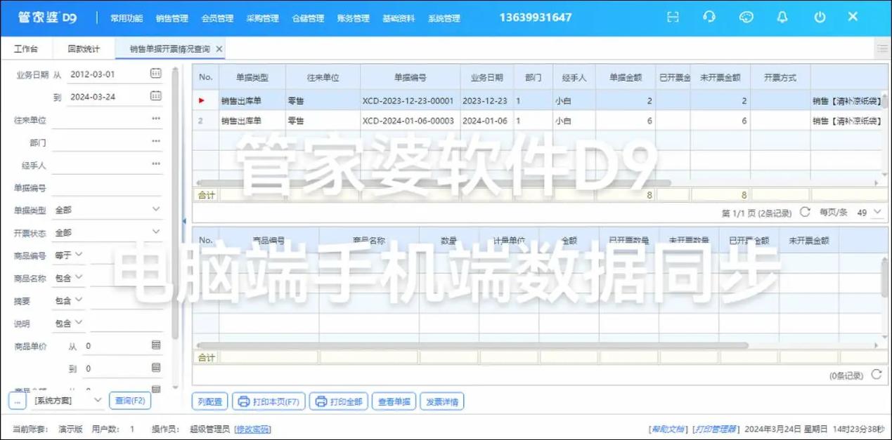 家庭服务cleo安卓版