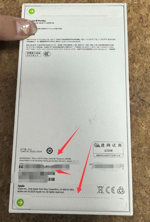 苹果手机序列号dn开头