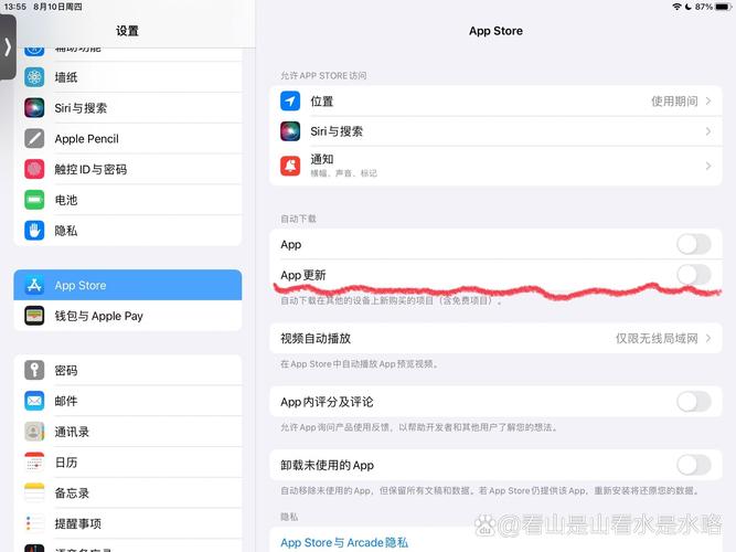 苹果软件自动更新怎么关