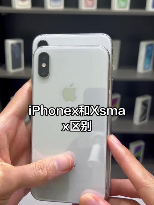 苹果x和xs尺寸一样吗