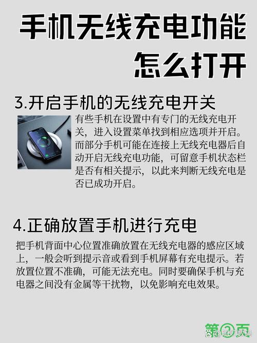 苹果6s可以无线充电吗