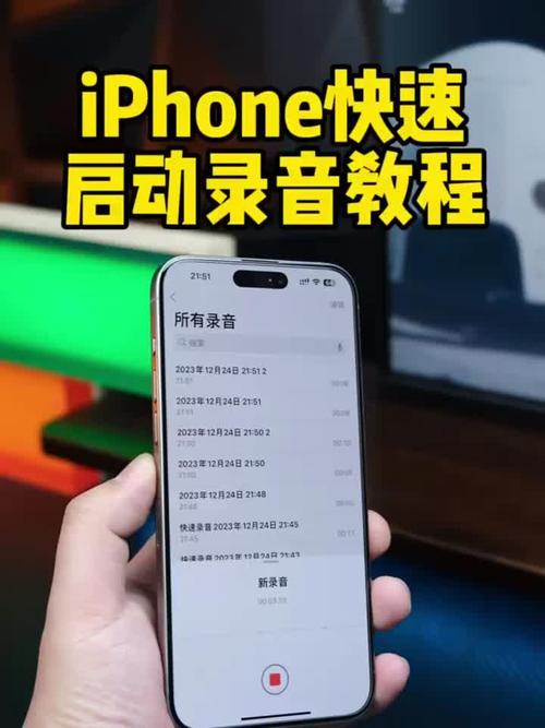 苹果手机录音怎么导出来