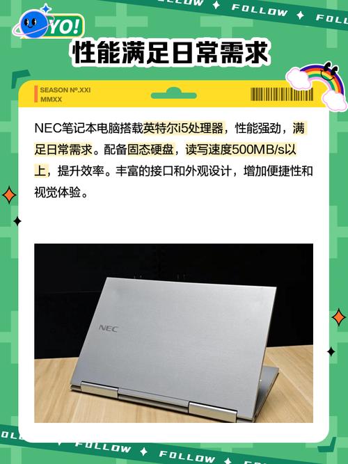 nec笔记本电脑多少钱
