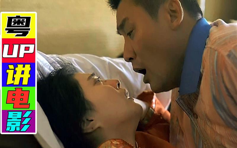 电影苹果完整版在线观看