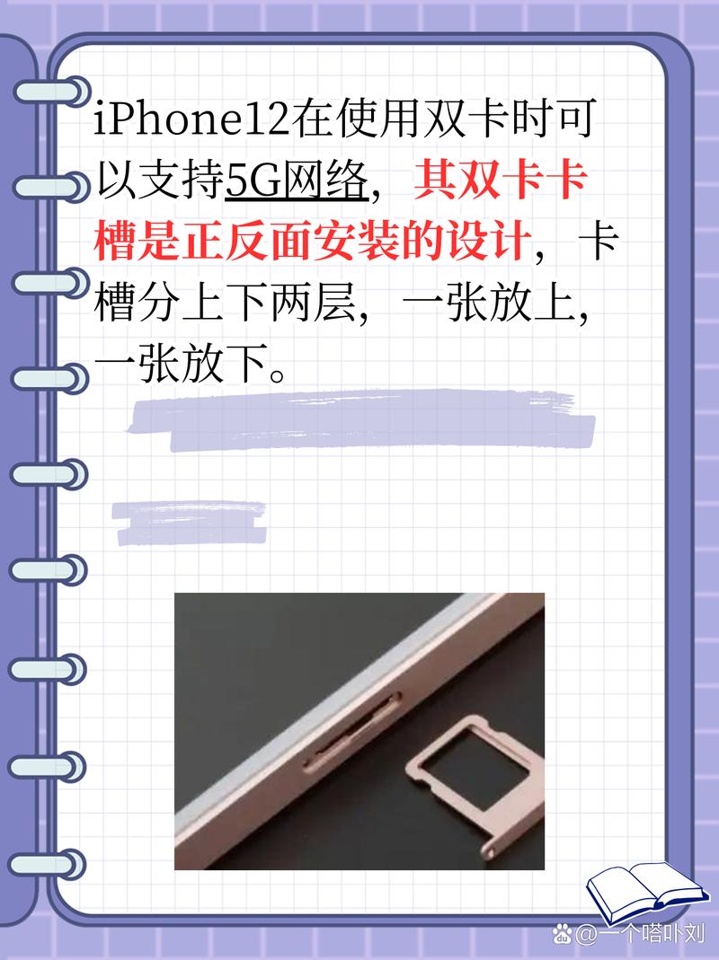 苹果手机如何取出手机卡