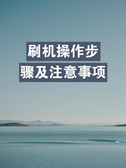 苹果7怎么进入刷机模式
