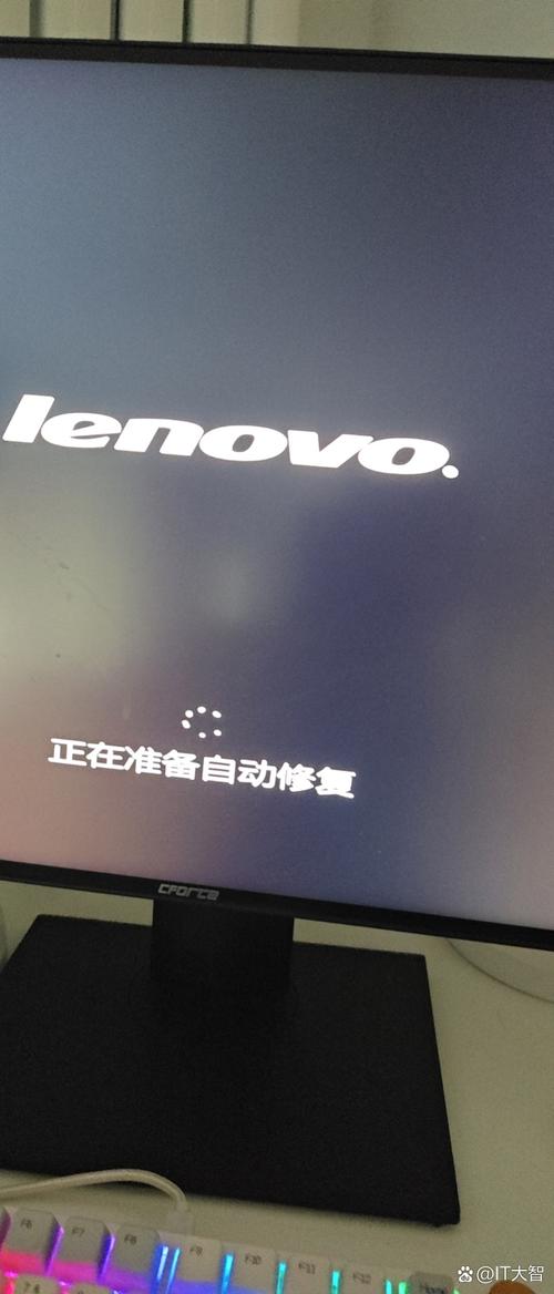 电脑显示服务器运行失败