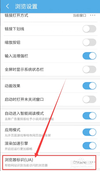 手机怎么登陆电脑版淘宝