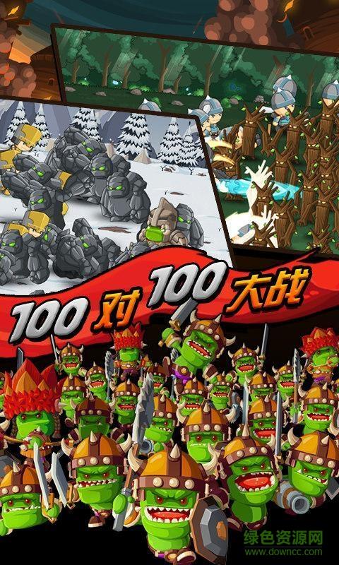 安卓永恒战士2无限钻石