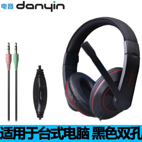 笔记本电脑可以用耳机吗