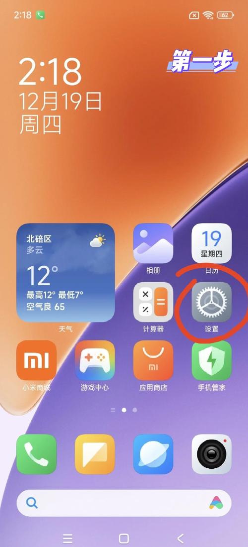 手机怎么看复制粘贴记录