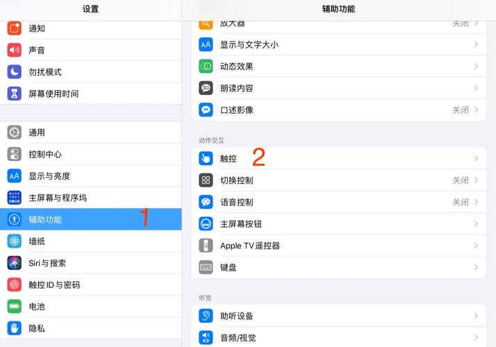 笔记本电脑的鼠标怎么用