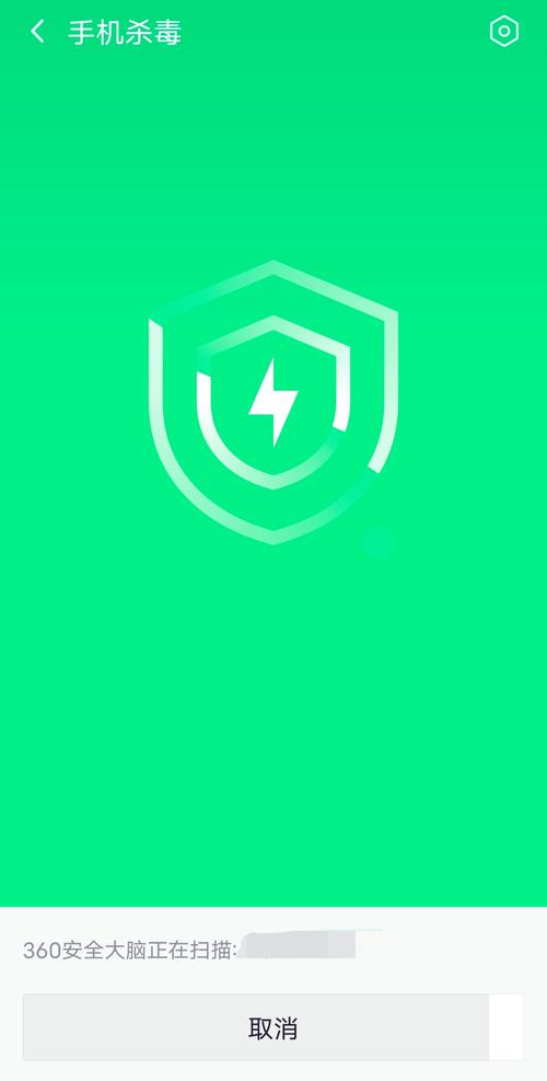 手机软件下载安卓360