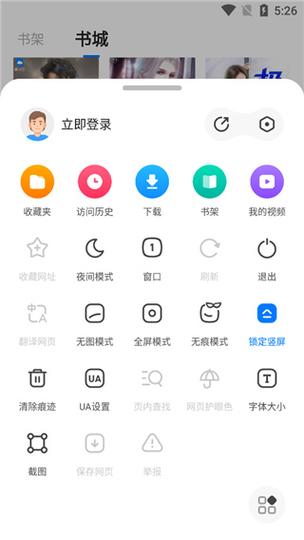 手机软件下载安卓360