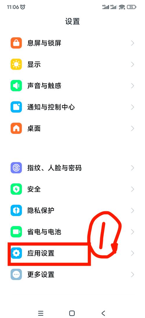 手机应用双开是什么意思