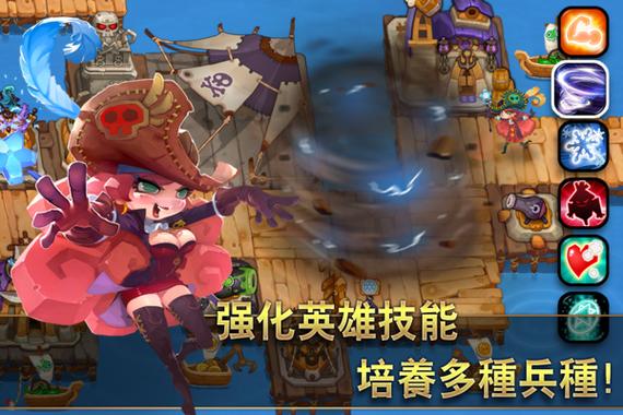 tonton海盗团安卓