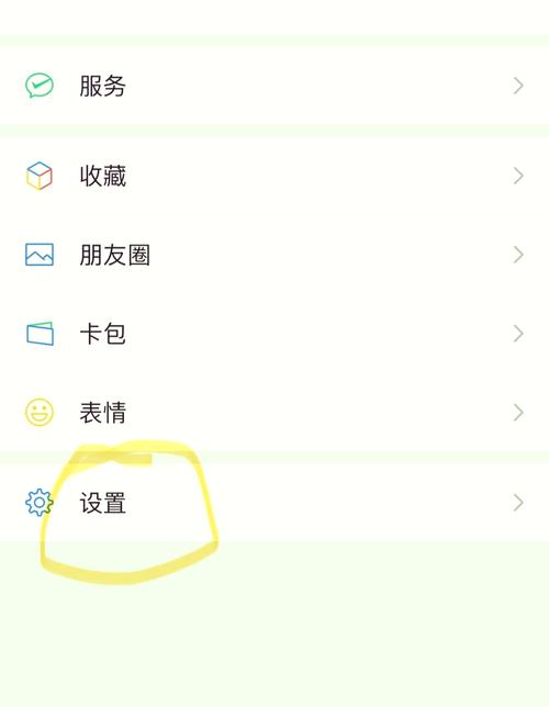安卓手机怎么下两个微信