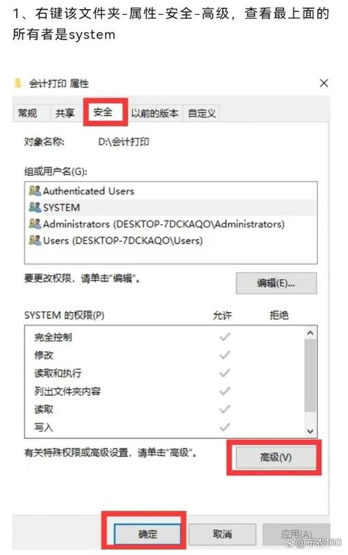 电脑如何获得管理员权限