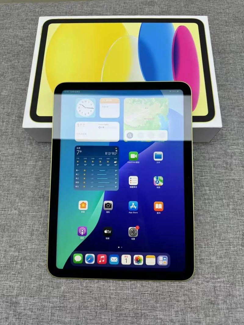 ipad是不是平板电脑