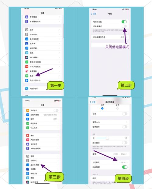苹果屏幕使用时间怎么看