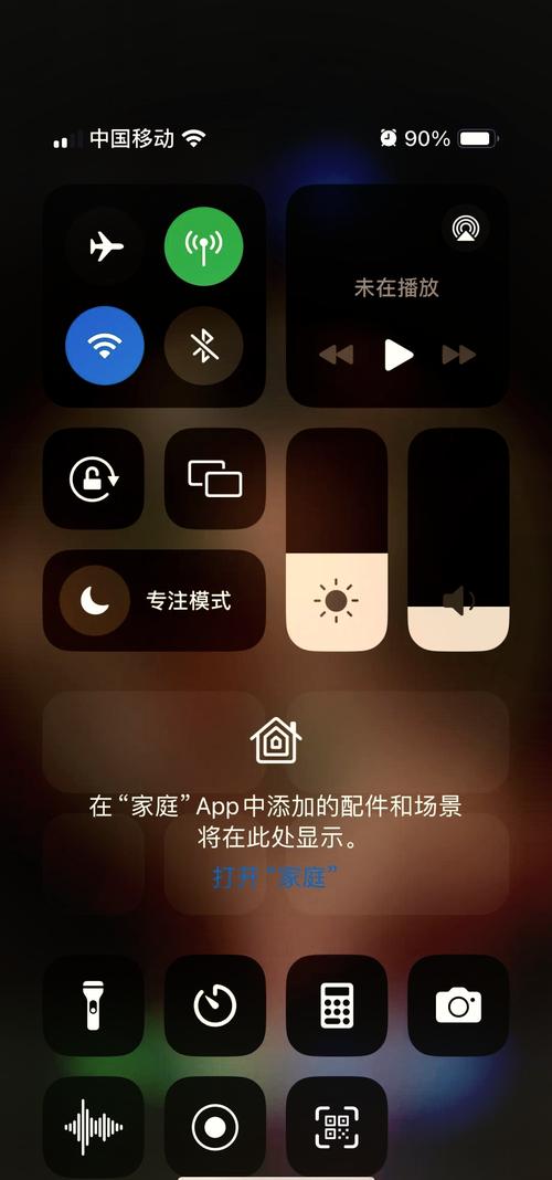 苹果手机屏幕镜像怎么用