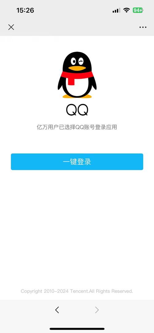 查看手机注册的所有qq