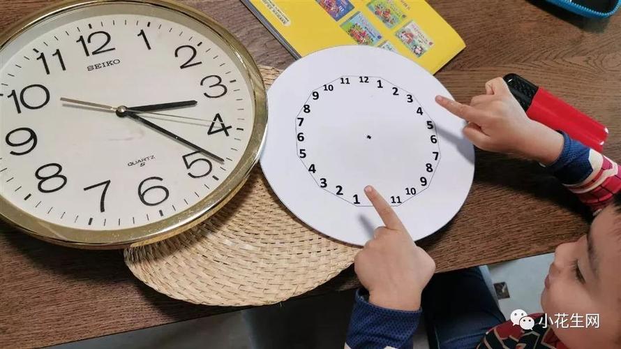 电脑时间设置24小时制