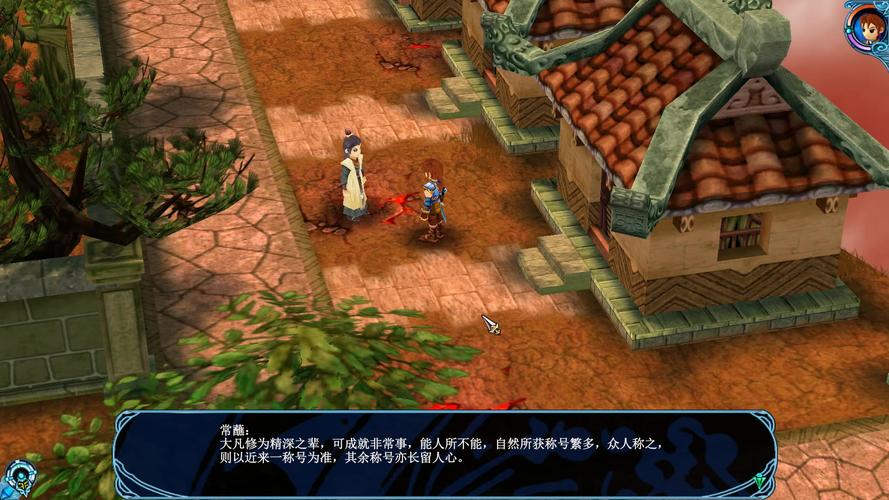 仙剑奇侠传3安卓移植版