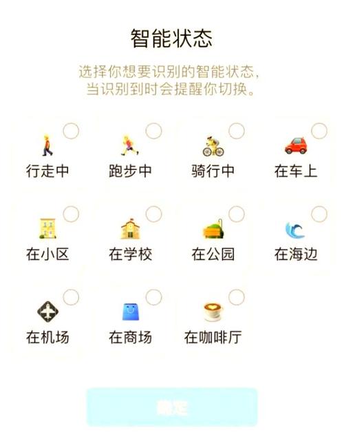 qq手机在线是什么状态