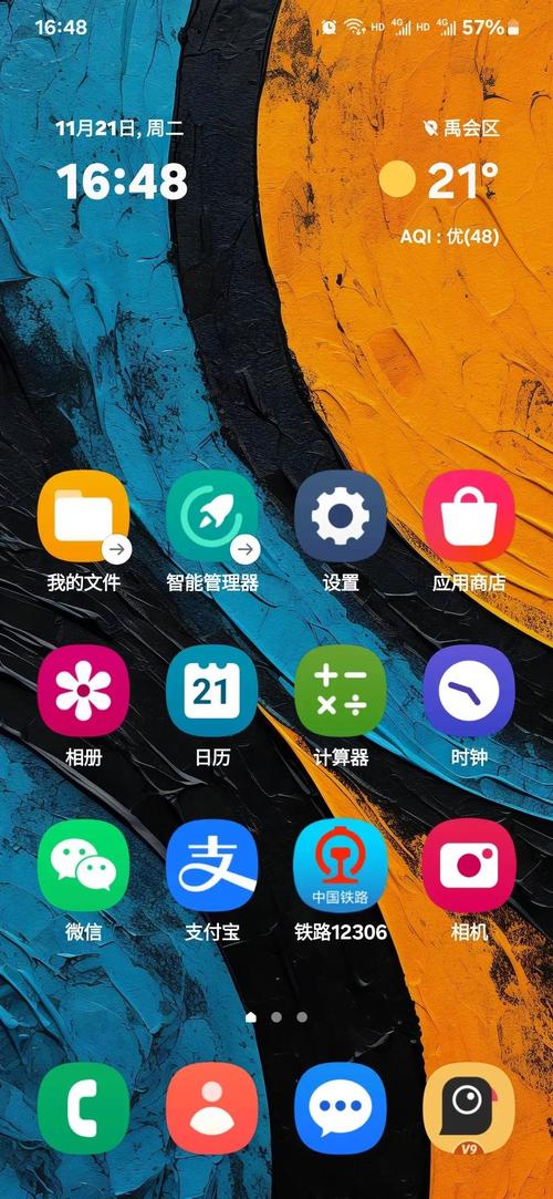 三星手机助手安卓版下载