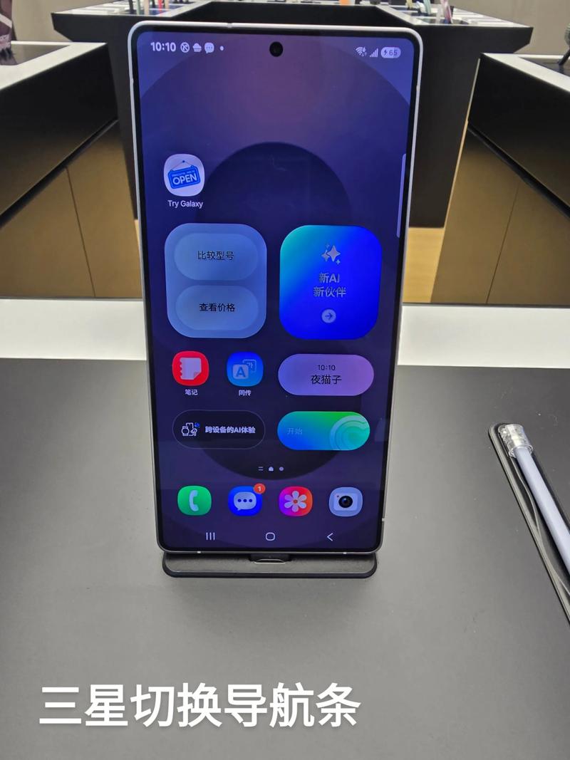 三星手机助手安卓版下载