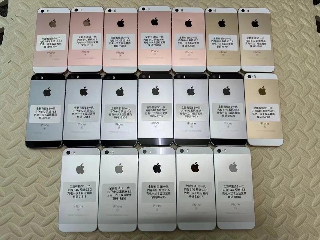 苹果5s运行内存是多少