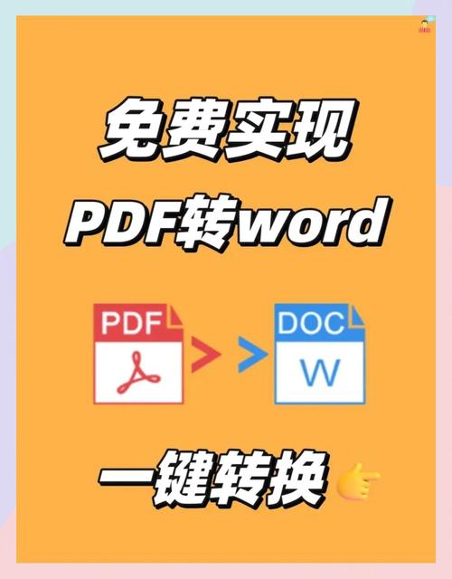 pdf编辑器安卓版下载