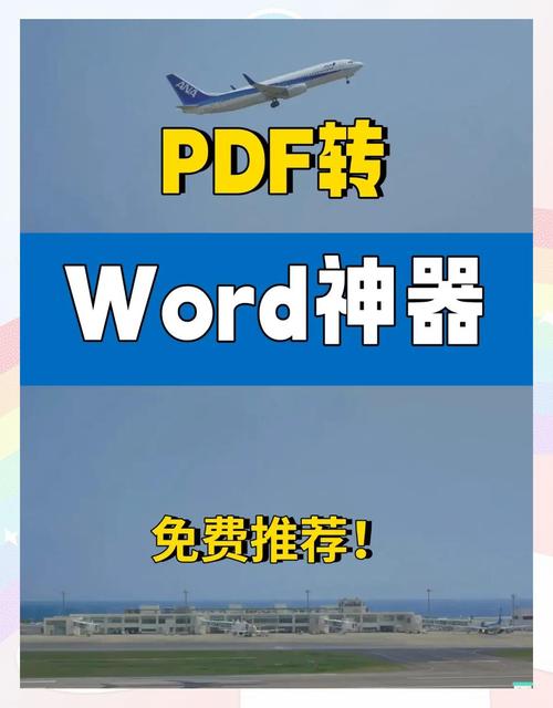 pdf编辑器安卓版下载