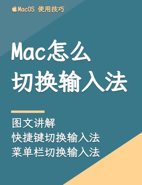 苹果mac怎么切换系统