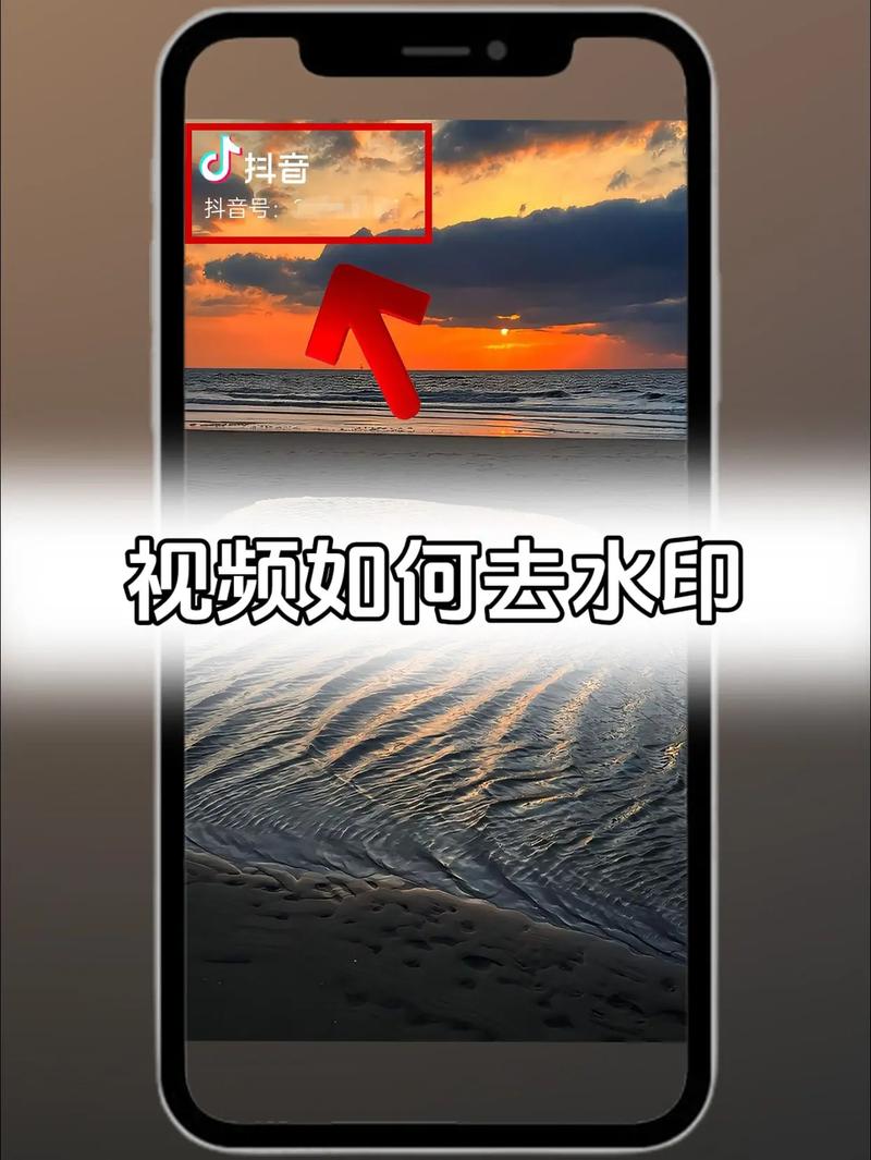 怎么用手机去除视频水印